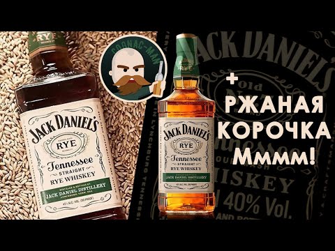 Video: Jack Daniel's Aloittaa Kesän Sitrushedelmien Cocktaililla Pullossa