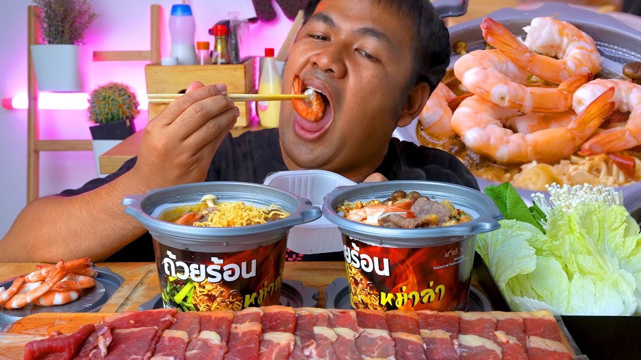 จัดหนักหม่าล่าถ้วยร้อนเอง!! แห่งโลกอนาคต เผ็ดชายันลูกคอ