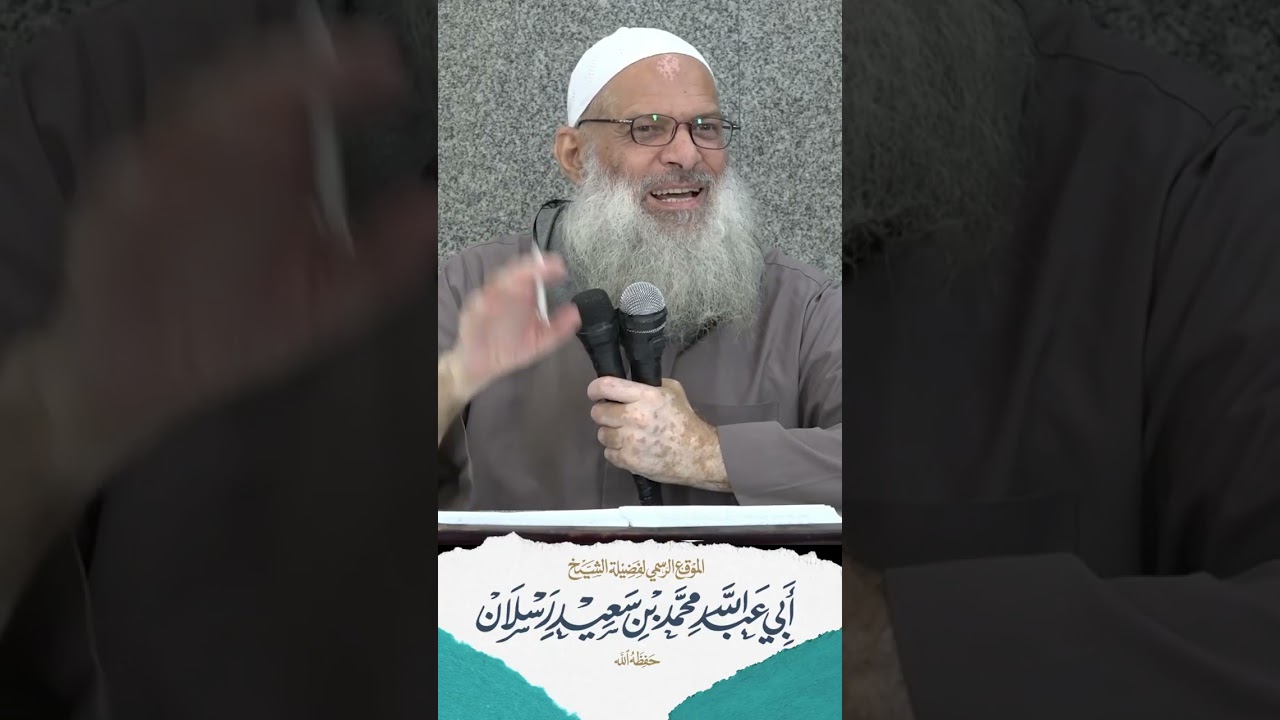 أول مرة تسمع هذا الحديث ؟! | الشيخ رسلان