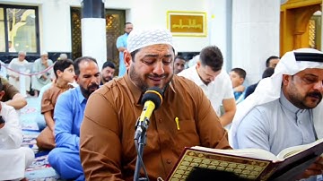 سورة الشعراء والنمل بصوت القارئ عدي محمد المحمدي من رحاب جامع الفرقان في مدينة الفلوجة 