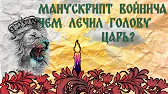 Tabaziclon Павел Коннов