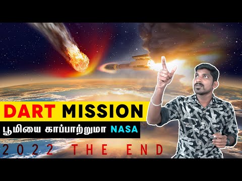 End Of Earth | NASA DART Mission Explained | பூமியின் விண்கல் அபாயம் | Tamil | Pokkisham