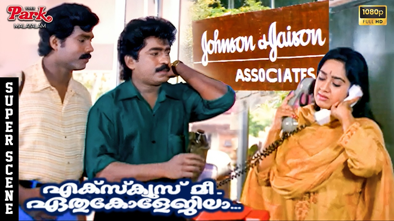 I Want to Meet Johnson & Nonsense MD 😂 - Excuse Me Ethu Collegila Movie Scenes | Kalabhavan Mani