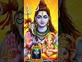 🕉🔱🙏🙏Om Namah Shivay #🕉🔱🙏🙏mahadev #shiv #bhajan #trendingshorts 9June 2026