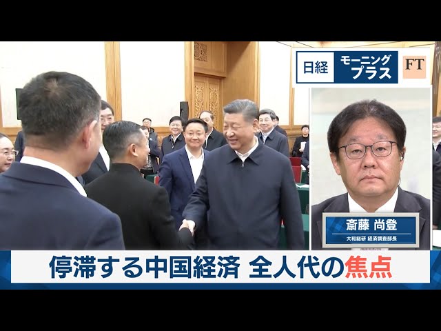 24.3-|-中国台頭の終焉 Amazon.co.jp: 中国台頭の終焉 日経プレミアシリーズ : 津上