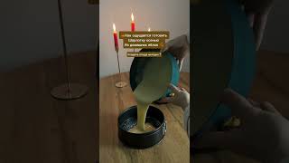 🍁Осенняя яблочная  шарлотка с изюмом
