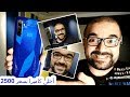 Realme 5 نظرة أولية وتجربة أقوى كاميرا بسعر 2500 جنيه 
