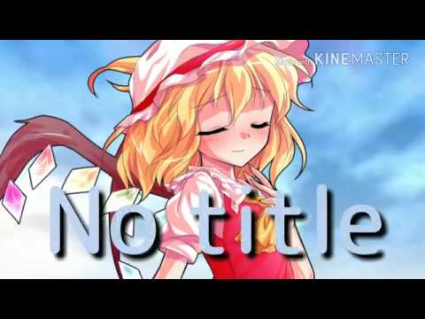 【東方PV】No title