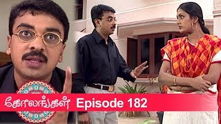 Kolangal Episode 182, 25/06/2019 #VikatanPrimeTime