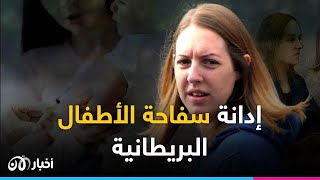 حقنتهم بالهواء والأنسولين.. إدانة 