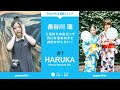 長谷川瑞(つりビット)とHARUKA(Party Rockets GT) Pop'n'Roll スナップ連載#3「《宇佐美幸乃×茉井良菜》自由ヶ丘でイマドキ"映え"デートした件。」