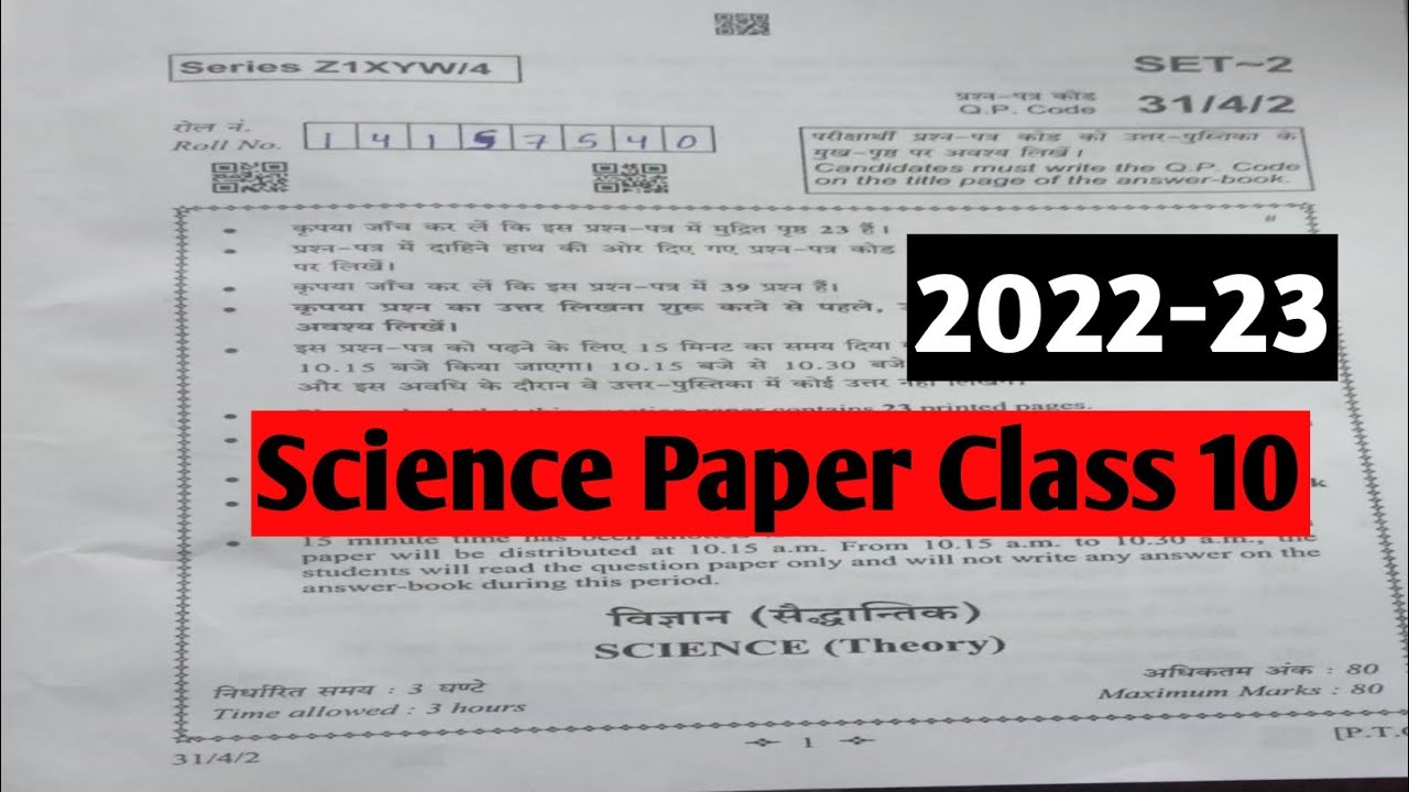 CBSE Board 2023/Class 10 Science Paper Set 2/4 Mar 23/Science Paper