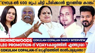 "എൻ്റെ മകൻ മരിച്ചിട്ടില്ല,ഇപ്പോഴും ഞങ്ങളുടെ കൂടെ ഉണ്ട്" | Gokulam Gopalan & Family Interview