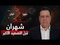 احمد  كامل:  يكشف عن  جاسوس  إسرائيلي  داخل سوريا  خطير جدا