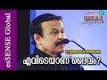 എവിടെയാണ് ദൈവം? | Where is God? - Ethiran Kathiravan