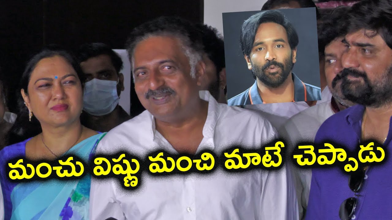 Prakash Raj Speech At MAA Elections Nominations 2021 | 