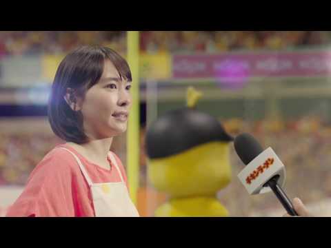 新垣結衣 チキンラーメン CM スチル画像。CM動画を再生できます。 新垣結衣 チキンラーメン CM スチル画像。CM動画を再生できます。