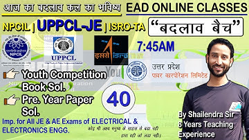 NPCIL Special Class | Youth Competition  बदलाव बैच IJE | AE | GATE | ESE | BY SHAILENDRA SIR (p-40)