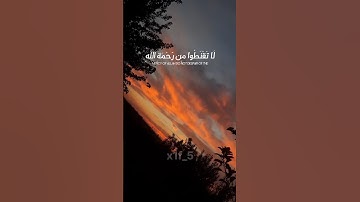 تلاوة خاشعة تقشعر لها الأبدان #ارح_سمعك #تلاوة_هادئة #القران_الكريم #اكسبلور