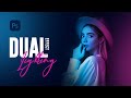 Simple Way to Create Dual Lighting Effect | Adobe Photoshop