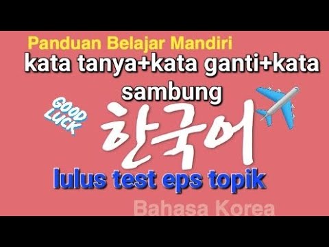 Video: Di mana kata ganti tanya?