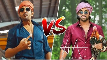 shahzada vs allu arjun #kartikaaryan #alluarjun || mastant @kartikaaryan7898