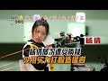 热度不输全红婵的杨倩 为何惨遭网友质疑 如今用实力打脸造谣者 星明册 热度不输全红婵的杨倩 为何惨遭网友质疑 如今用实力打脸造谣者 星明册
