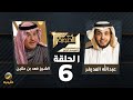 الشيخ "فهد بن حثلين" رئيس مجلس إدارة نادي الإبل ضيف برنامج في الصورة مع عبدالله المديفر الشيخ "فهد بن حثلين" رئيس مجلس إدارة نادي الإبل ضيف برنامج في الصورة مع عبدالله المديفر