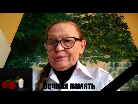 Вечная память нашему другу и блогеру Анне Волошиной.