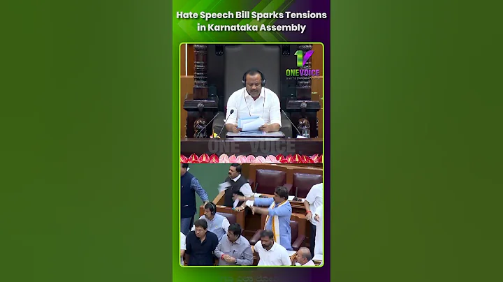 Karnataka Assembly Passes Controversial Hate Speech Bill Amidst BJP Protest | One Voice