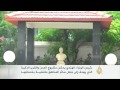 رئيس الوزراء الهندي يدشن مشروع