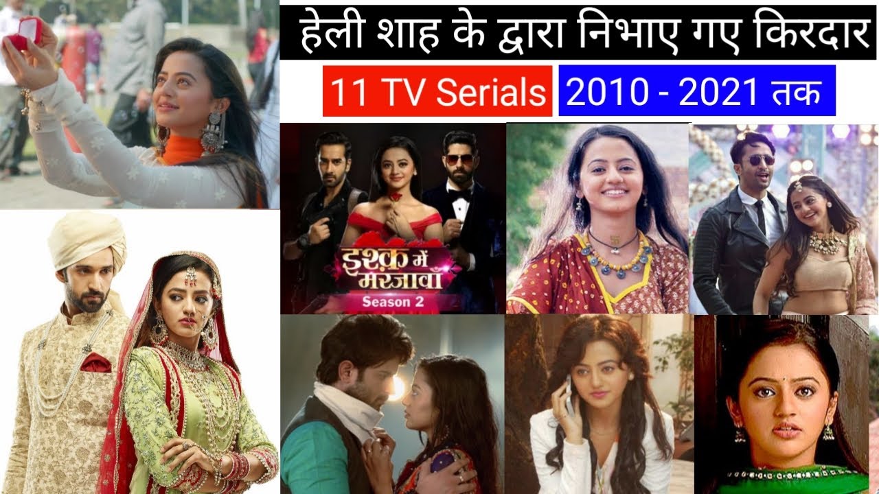 Helly shah serials