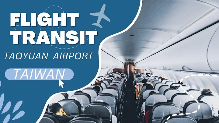 How to Transit at Taipei Taoyuan International Airport, Taiwan - Connecting Flight - DayDayNews