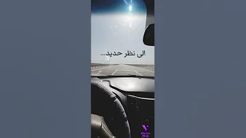شعر جميل عن الأمل والتفاؤل ابراهيم السالم 