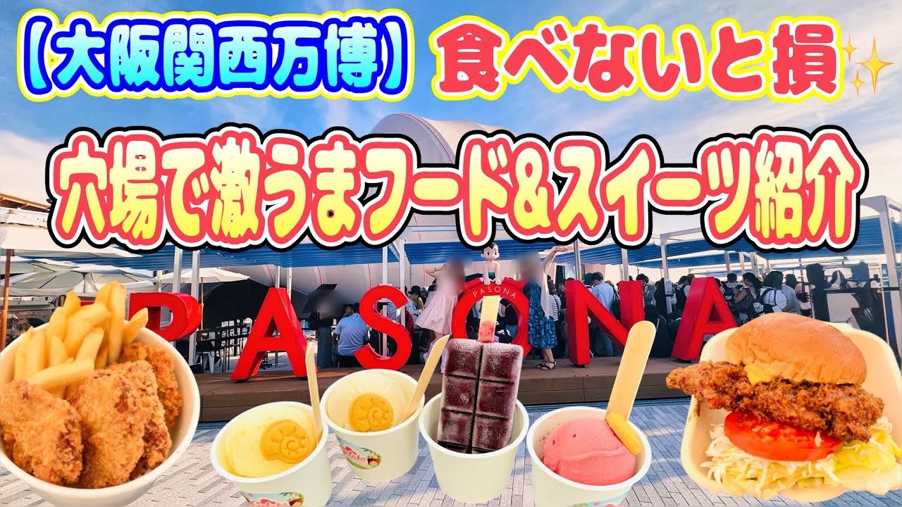 動画を再生