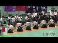 第48回全関東学生弓道選手権大会男子団体予選第三射場