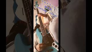 sakanaction-Shin Takarajima-