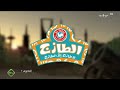 MBC1 برعاية العاصوف 2 رمضان يجمعنا 2019 
