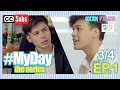 MY DAY The Series [w/Subs] Episode 1 [3/4]