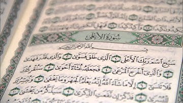 سورة الاعلى بصوت الشيخ: عبدالرحمن ناصر الشهري ليلة الخامس من رمضان 1435