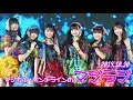 191020 マジカル・パンチラインのマジラジ