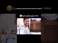 مهرجانات جيزان بندريتا