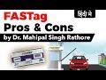 FASTag Electronic Toll Collection, Pros & Cons of FASTag explained, Current Affairs 2019 #UPSC2020