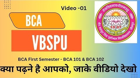 VBSPU BCA 1st Semester Syllabus | BCA-101 & BCA-102 Unit-wise Overview @SinghDigital