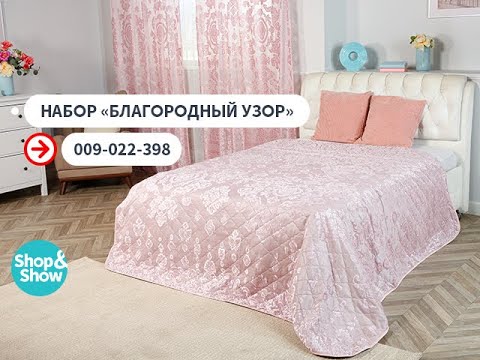 Shopandshow Интернет Магазин Официальный Сайт Каталог Товаров