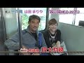 出発！ローカル線聞きこみ発見旅 「長崎・ＪＲ大村線｣  | BSジャパン