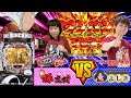 【Pワンパンマン】最強ヒーローがどんな展開もワンパンで覆す!!【スロパチTV#64】