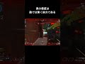 野良には気をつけよう　#apexlegends #エーペックス #shorts