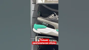 Кроссовки Puma/краткий обзор клевых кроссовок от Пумы Михайловны