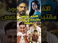 أفلام هندية مبنية على قصص واقعية  
